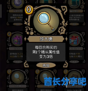 酋长游戏吧45