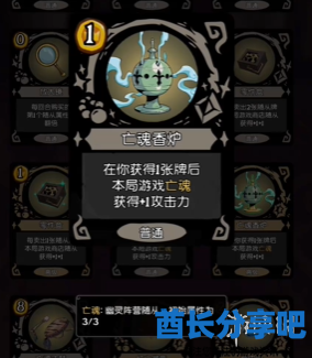 酋长游戏吧48
