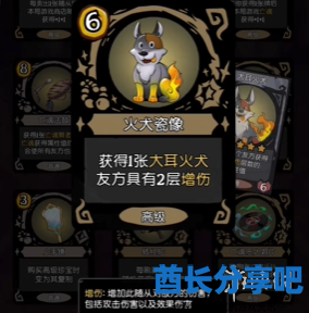 酋长游戏吧57
