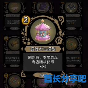 酋长游戏吧90