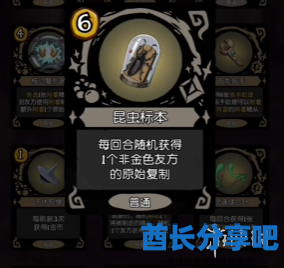 酋长游戏吧67
