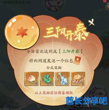 酋长游戏吧4