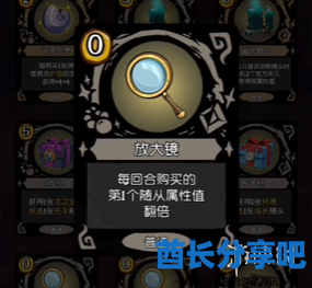 酋长游戏吧44