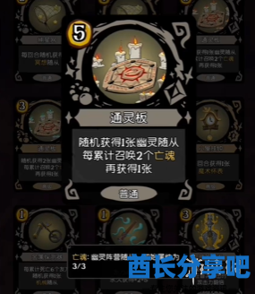 酋长游戏吧4