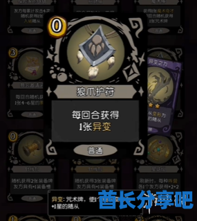 酋长游戏吧84