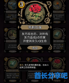 酋长游戏吧34
