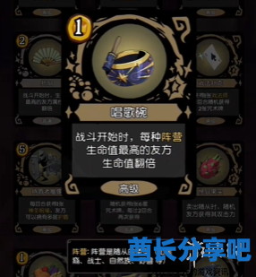 酋长游戏吧76
