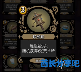 酋长游戏吧54