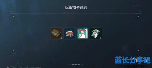 酋长游戏吧5