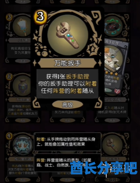 酋长游戏吧61