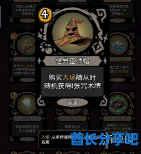 酋长游戏吧58