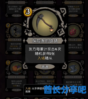 酋长游戏吧78