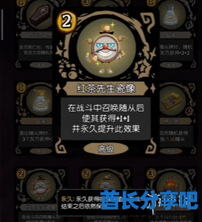 酋长游戏吧21