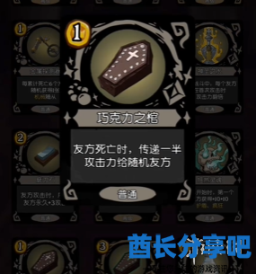 酋长游戏吧14