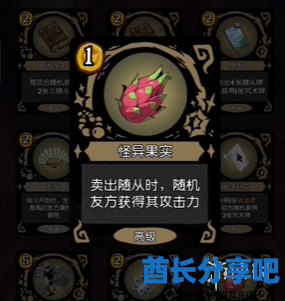 酋长游戏吧74
