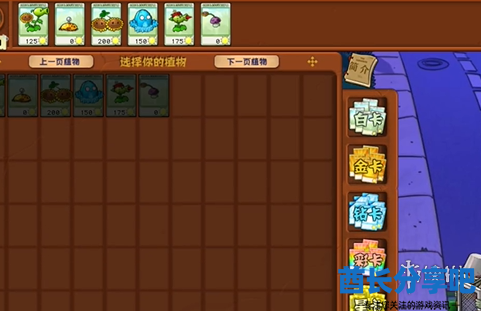 酋长游戏吧2