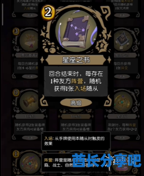 酋长游戏吧83