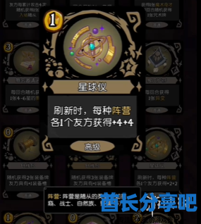 酋长游戏吧88