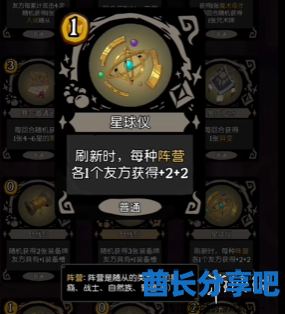 酋长游戏吧87