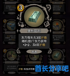 酋长游戏吧31