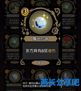 酋长游戏吧36