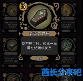 酋长游戏吧15