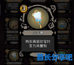 酋长游戏吧53
