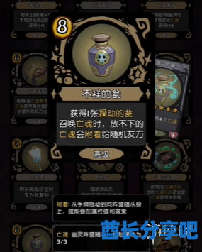 酋长游戏吧56