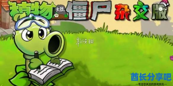 酋长游戏吧1