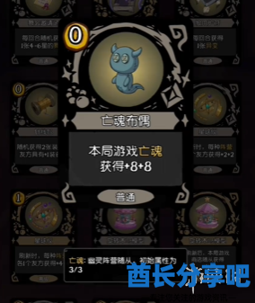酋长游戏吧91