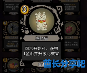 酋长游戏吧79