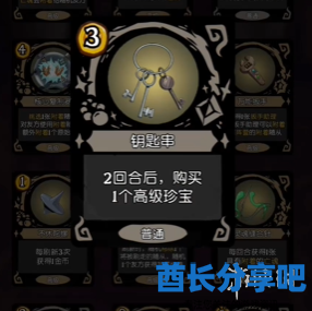 酋长游戏吧65