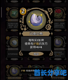 酋长游戏吧38