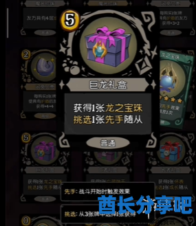 酋长游戏吧41