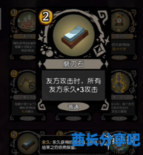 酋长游戏吧11
