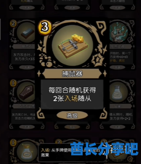 酋长游戏吧19