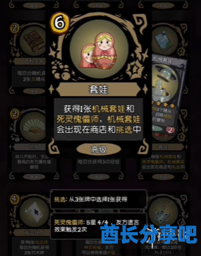 酋长游戏吧93