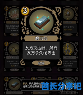 酋长游戏吧12