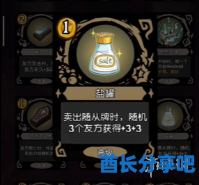 酋长游戏吧17