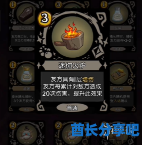 酋长游戏吧22
