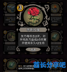 酋长游戏吧33