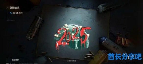 酋长游戏吧3