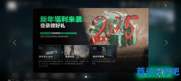 酋长游戏吧4
