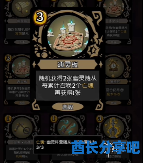 酋长游戏吧5
