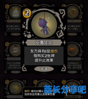 酋长游戏吧24