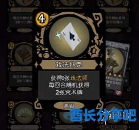 酋长游戏吧71