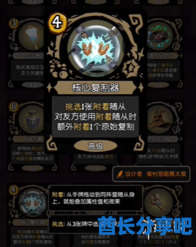 酋长游戏吧59