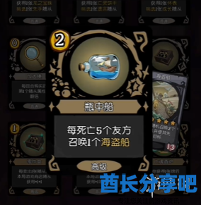 酋长游戏吧52