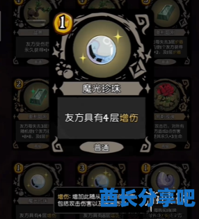 酋长游戏吧35