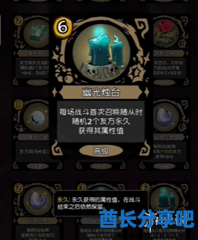 酋长游戏吧40